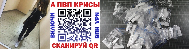 закладка  Пойковский  APVP Crystall 