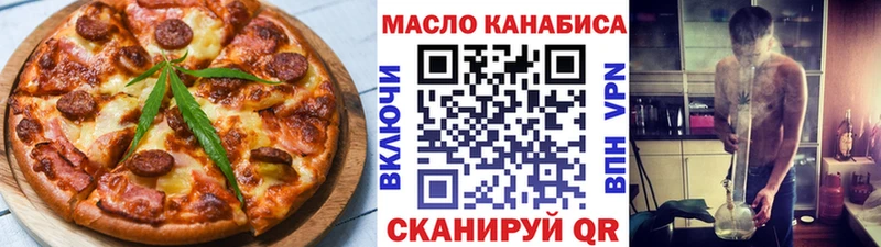 Печенье с ТГК марихуана  где продают наркотики  Пойковский 