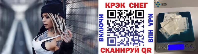 Кокаин Columbia  купить наркоту  Пойковский 