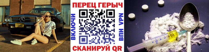 Героин VHQ  Пойковский 