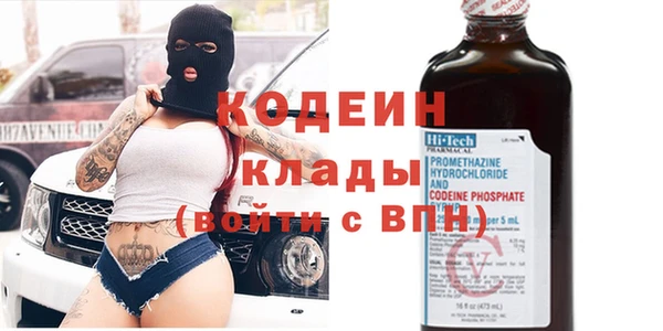 первитин Остров