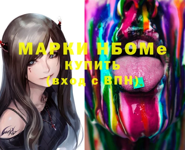 ALPHA-PVP Осташков