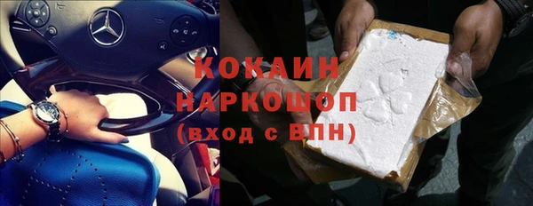 мет Бикин