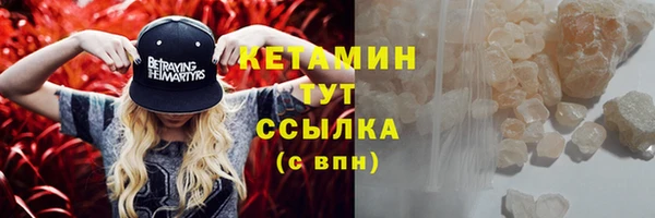 наркотики Осинники