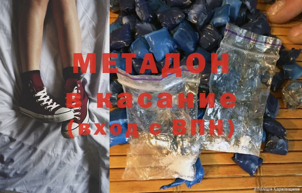наркотики Осинники