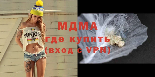 наркотики Осинники