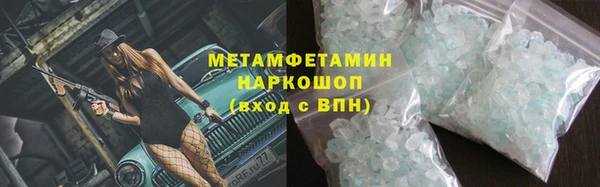 ALPHA-PVP Осташков