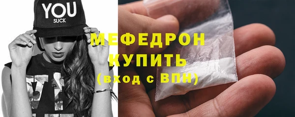 наркотики Осинники