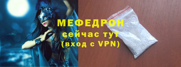 ALPHA-PVP Осташков