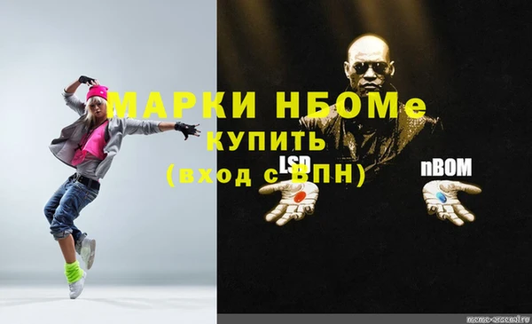 наркотики Осинники