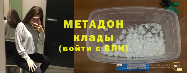 ALPHA-PVP Осташков
