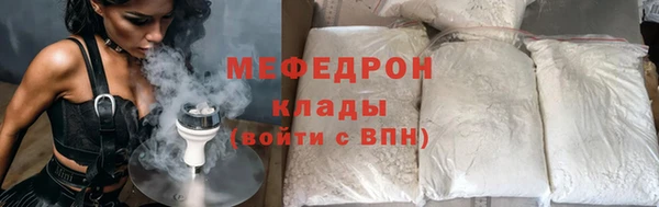 ALPHA-PVP Осташков