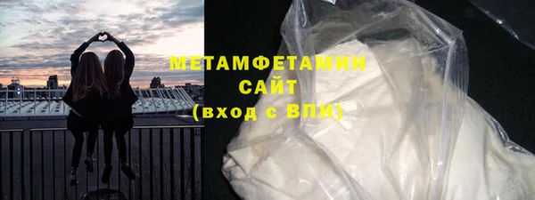 первитин Остров