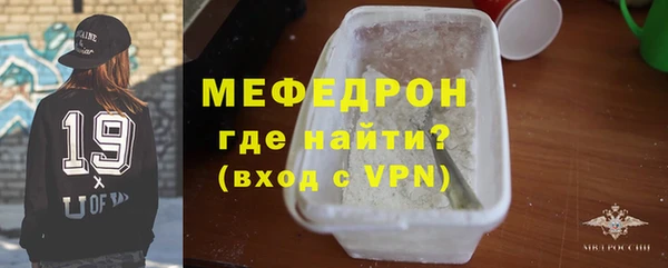ALPHA-PVP Осташков