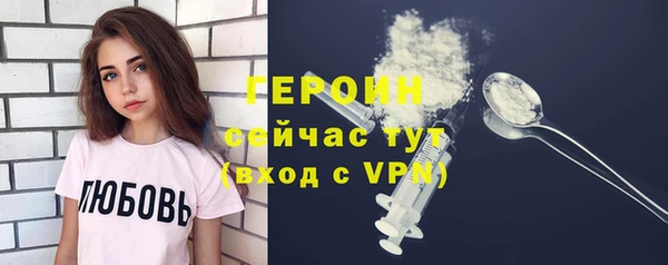 наркотики Осинники