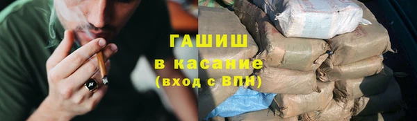 наркотики Осинники