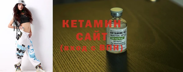 наркотики Осинники