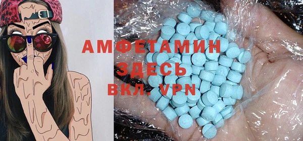 ALPHA-PVP Осташков