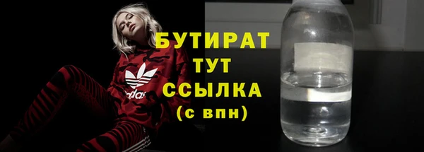 соль ск Билибино