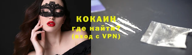 наркотики Осинники