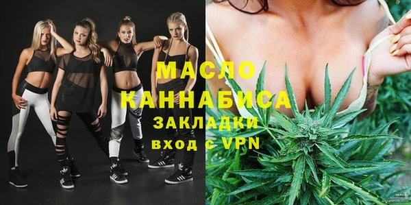 наркотики Осинники