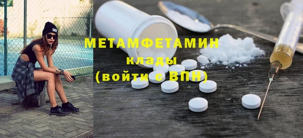 наркотики Осинники