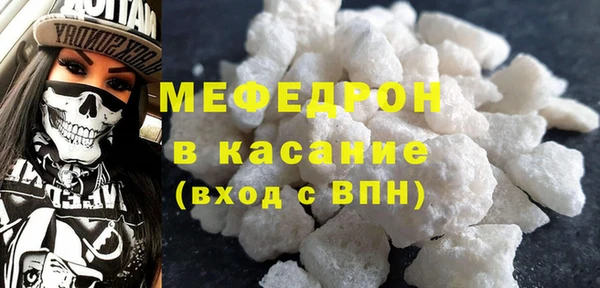 ALPHA-PVP Осташков