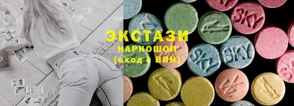 ALPHA-PVP Осташков