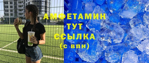 наркотики Осинники