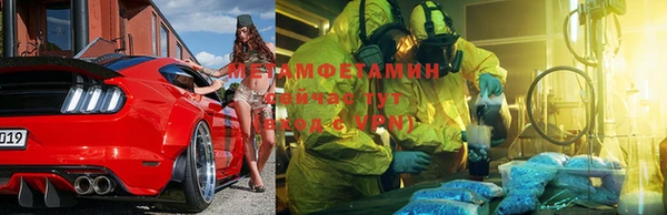 ALPHA-PVP Осташков