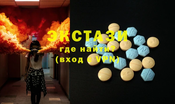 наркотики Осинники