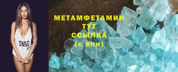 первитин Остров