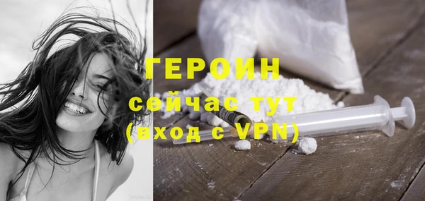 наркотики Осинники