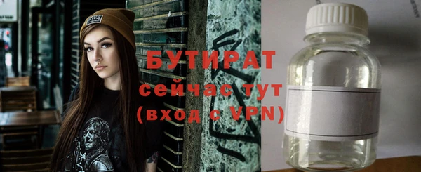 ALPHA-PVP Осташков