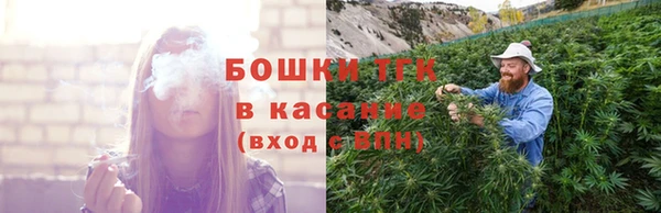 ALPHA-PVP Осташков
