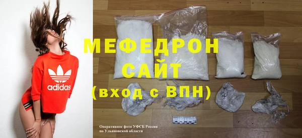 эйфоретик Беслан