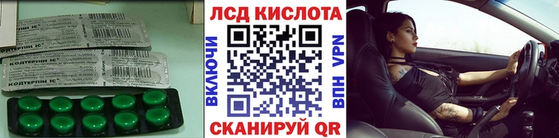 как найти наркотики mega ССЫЛКА ЛСД экстази кислота Пойковский