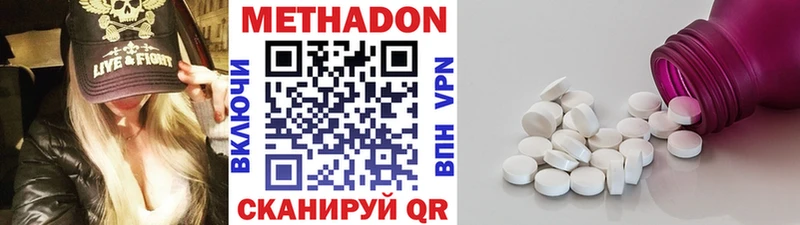 Метадон мёд  Пойковский 
