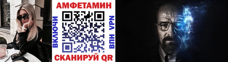 Метамфетамин пудра Пойковский