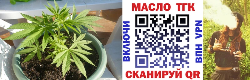 сколько стоит  Пойковский  Дистиллят ТГК вейп с тгк 