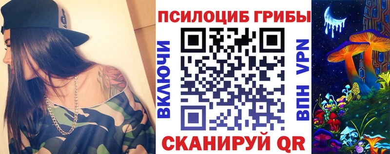 маркетплейс официальный сайт  Пойковский  Галлюциногенные грибы прущие грибы  где найти  